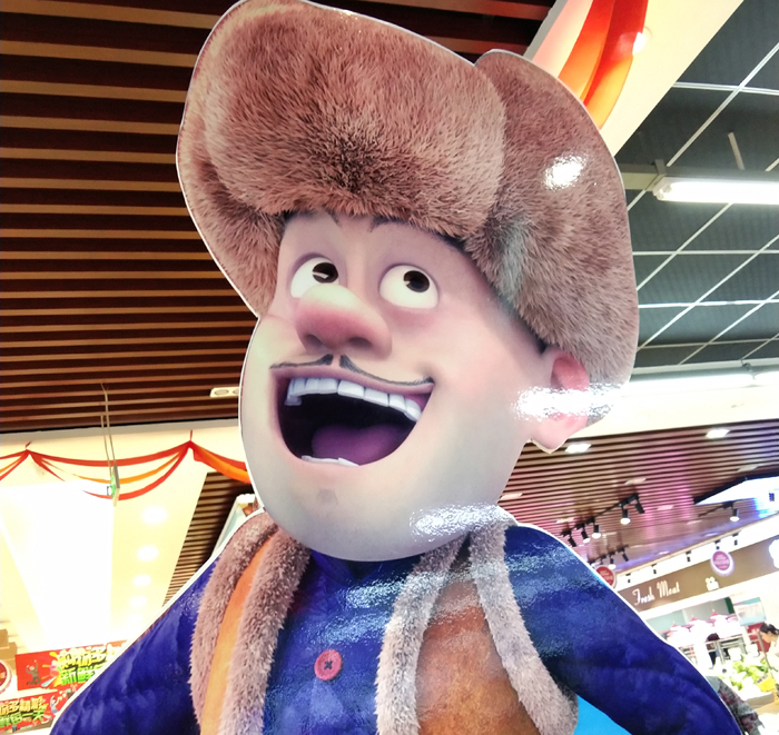 超市光頭強熊二人像立牌圖片展示